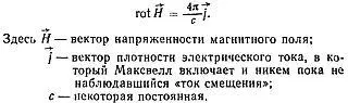 Смысл этого выражения может быть понят относительно легко даже неспециалистом - фото 4