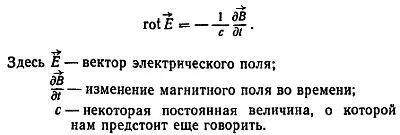 Формула настолько физически прозрачна что ей тоже можно при известном - фото 5