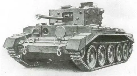 Английский танк Кромвел IV Английский крейсерский танк Мк VIII Кромвелл - фото 148