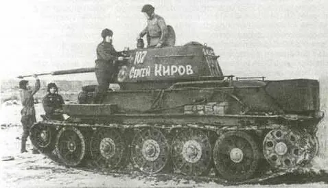 Танк Т3476 выпуска 19421943 гг Танк Т3476 выпуска 1942г Какими же - фото 212