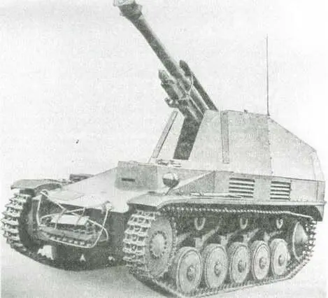С февраля 1943 года по июль 1944 года вермахт получил 676 самоходных 105мм - фото 75