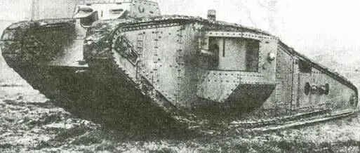 Английский танк Мк IV Тэдпол Внутри сухопутный крейсер напоминал машинное - фото 8