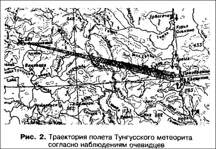 Примечания 1 По образованию я математик Когдато это было модно потом - фото 2
