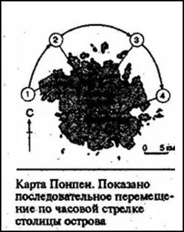 Место где стрелка наконец остановилась НанМадол традиционно было - фото 42