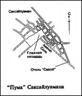 С его тремя рядами гигантских зигзагообразных стен извивающихся параллельными - фото 53