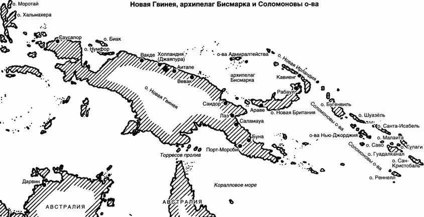 Стремясь во что бы то ни стало вытеснить американцев с Гуадалканала - фото 4