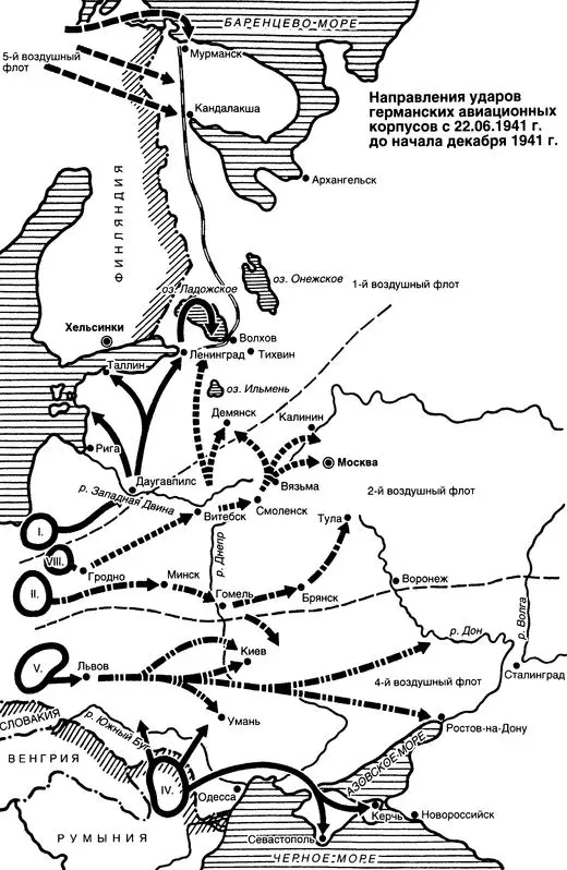 На 21 июня 1941 года накануне войны с Россией была развернута 61 авиационная - фото 10