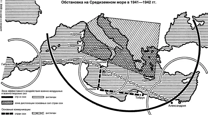 Потери люфтваффе оставались в пределах допустимого Хотя погода и климатические - фото 11