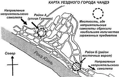 106 Схема китайского города Чанде с обозначением районовподвергшихся - фото 105