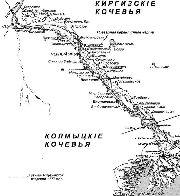 17 Распространение чумы из Ветлянки зимой 1878 1879 гг схема из книги Минха - фото 17