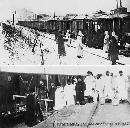 56 Вагонытеплушки использовались для ночлежного приюта обсервации и изоляции - фото 55