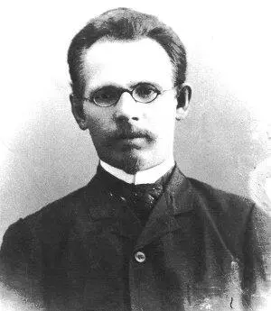 Евгений Сергеевич Касторский 18701938 Родился в селе Шапкино Владимирской - фото 79