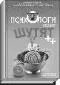 Литературная Газета 6341 40 2011 - изображение 174