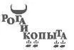 Литературная Газета 6341 40 2011 - изображение 183
