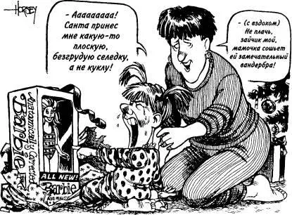 Кэролайн Соу высокая эмоциональная женщина которая перебралась в Соединенные - фото 10