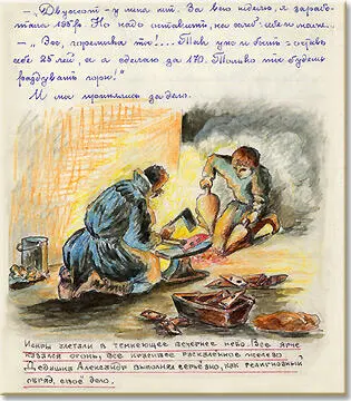Цыганский горн с двумя маленькими мехами стоял под открытым небом Низкая - фото 29