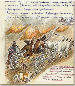 Говорят лихие запорожцы чтобы поразить воображение обывателей наряжались в - фото 36