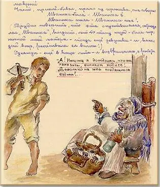 Жилабыла в Сороках старая бабапьяница торговавшая семечками на горе возле - фото 52