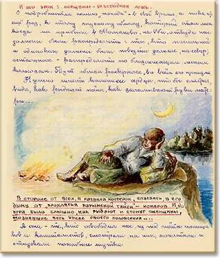 Гений и злодейство две вещи несовместные Так утверждал Моцарт если верить - фото 5