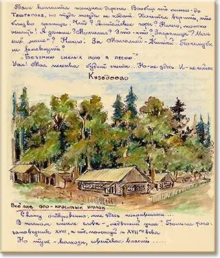Но тут колхозы советская власть В чем это проявляется В наличии тяжелого - фото 14