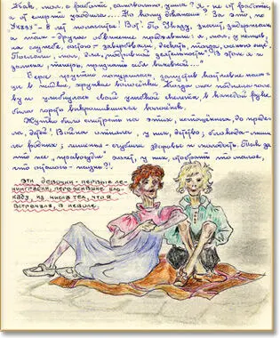Тамара Васильева тоже спасалась по дороге жизни и угораздила в когти смерти - фото 14