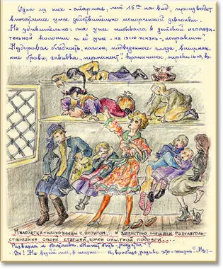Не везет мне в жизни И вообще разве это жизнь Мелкие кражи чтобы с голоду - фото 24
