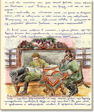 Обмакиваю перо и не колеблясь пишу Ложь Что вы наделали Салтымаков и - фото 35