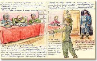 Но если какойнибудь художник захотел бы изобразить взбесившегося инквизитора - фото 37