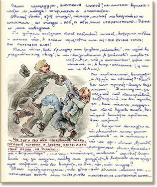 В тот день я осталась без супа зато заслужила всеобщее одобрение моего - фото 75