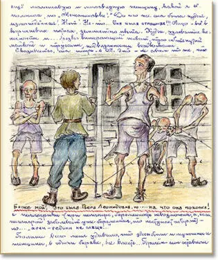 Но до чего же она не была похожа на ту стройную еще моложавую и миловидную - фото 76