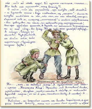 Но голь на выдумки хитра Изобретение мое было проще колумбова яйца Крышка - фото 79