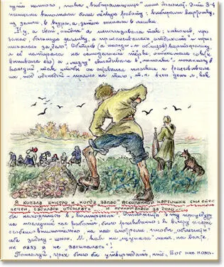 Откладывать эту процедуру на последний час работы было рискованно к вечеру - фото 80