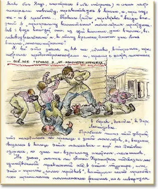 В окрестностях Новосибирска много полей именно полей а не огородов было - фото 81