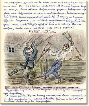 Нужно отдать должное Саше он был очень энергичным начальником Я ему - фото 9