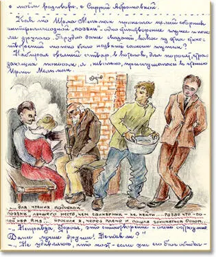 Набирая овсяный отвар в котелок для поросят страдающих поносом я невольно - фото 10