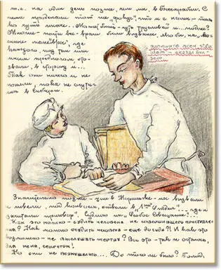 Ято знаю что когда он дежурит то в дежурной комнате его ждет очередная - фото 31