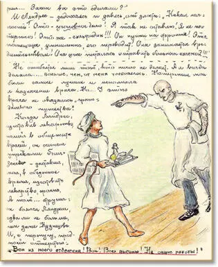 Самое печальное что Кузнецов отменил внутривенный раствор сульфидина и - фото 32