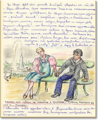 Когда я работала в морге то есть за зоной Моня Трегубов раза три в неделю - фото 41