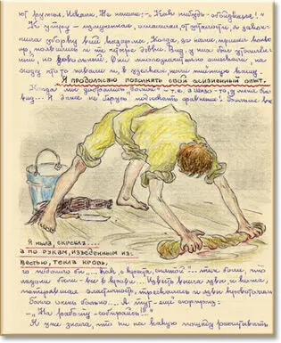 Прошу солдат дать мне хотя бы того чем смазывают ружья Искали Не нашли - фото 7