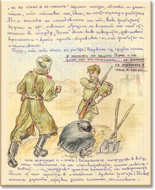 Я отдала ее и отступила на пару шагов Щелкнул затвор конвоир рванул на - фото 9