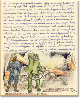 Чисто русским жестом мастер задумчиво чешет затылок и ни слова не говоря - фото 20
