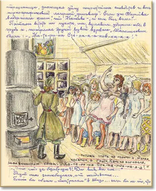 Это что за безобразие Да как вы смеете тут дежурнячка захлебнулась от - фото 34