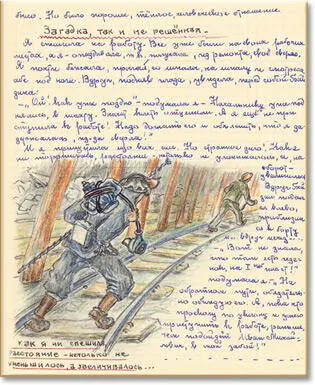 Вот не знала что там есть гезенок на первый пласт удивилась я На - фото 40