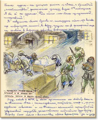 Году этак в 1955м я была приглашена на свадьбу Лэси и ее Михаила Лэся - фото 50
