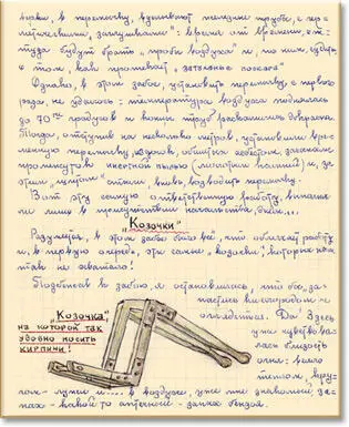 А ведь совсем неподалеку на втором участке на аварийном имеются в избытке - фото 62