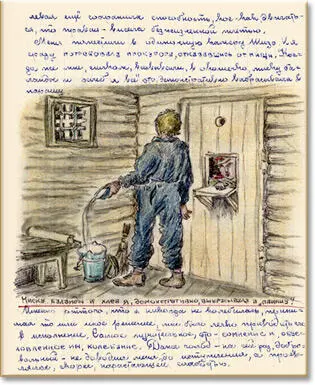 Именно оттого что я никогда не колебалась принимая то или иное решение мне - фото 79