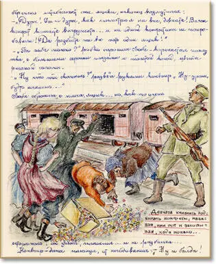 Это был на моей памяти единственный случай открытого грабежа Случалось нам - фото 84