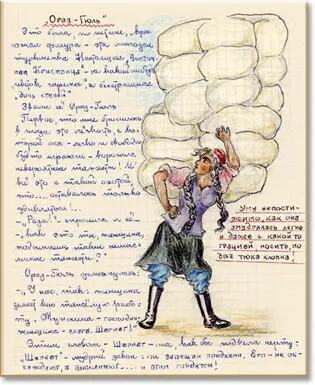 Роза спросила я ее как это ты женщина поднимаешь такие немыслимые - фото 88