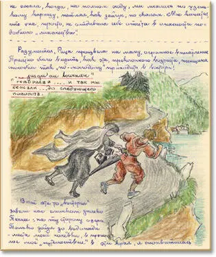 Мы поспели вовремя Но самым красивым самым приятным местом всего побережья - фото 37
