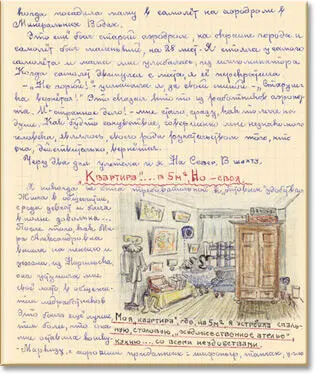 Приходить в восторг оттого что можешь жить в такой конуре Смешно Сколько - фото 39